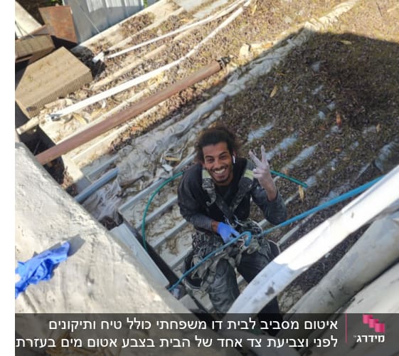 אדם עם ציוד בטיחות על גג עם עלים יבשים